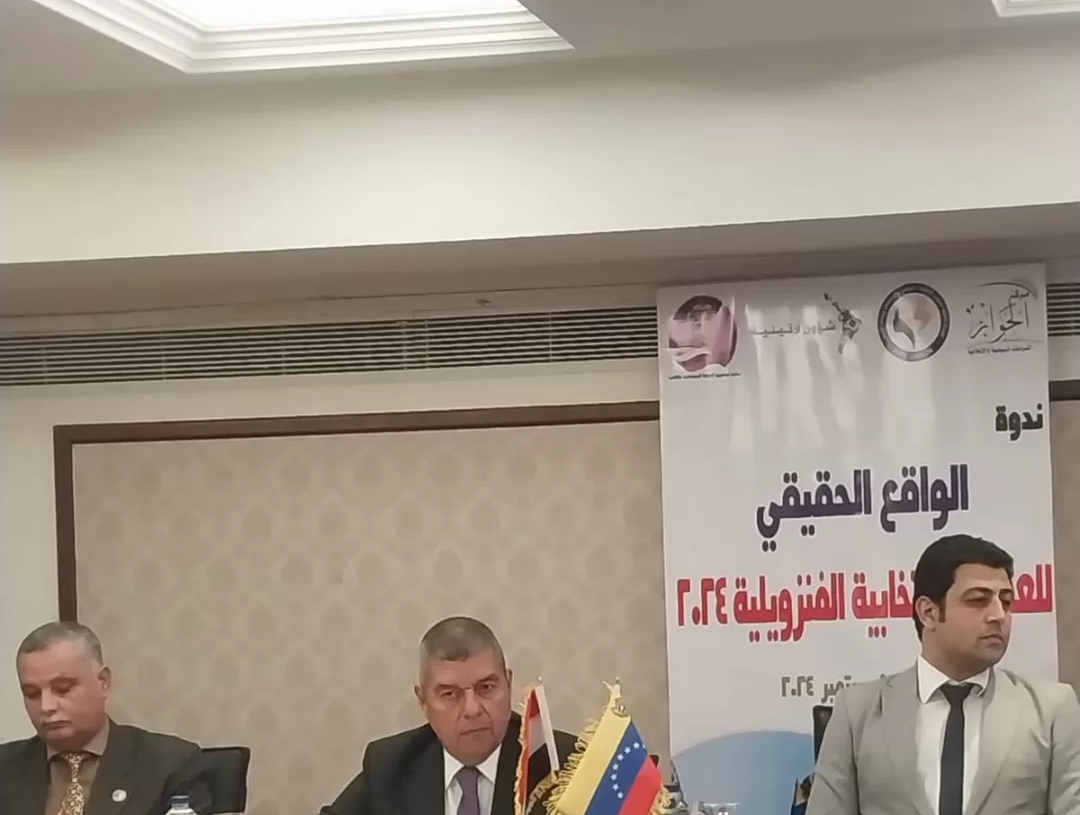 سفير فنزويلا يشيد بالمشاركة المصرية فى المراقبة على الانتخابات فى بلاده 18 - جريدة المساء