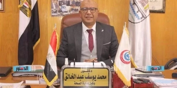 محمد عبدالخالق .. وكيلًا لوزارة الصحة بقنا 2 - جريدة المساء محمد عبدالخالق .. وكيلًا لوزارة الصحة بقنا 1 - جريدة المساء