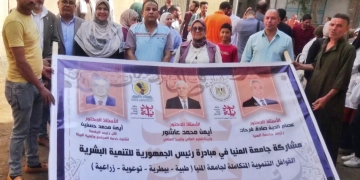 إنطلاق أول قافلة بيئية متكاملة لقرية بلنصورة بمركز أبو قرقاص بمحافظة المنيا ضمن مبادرة ((( بداية جديدة ))) 1 - جريدة المساء