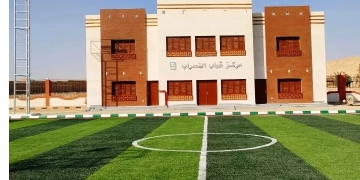 فى إجتماع تنسيقى لمساعد رئيس الجمهورية لمبادرة حياة كريمة بحضور محافظ أسوان والجهات المختصة .. إلزام الشركات المنفذة لمشروعات المبادرة الرئاسية بزيادة وتيرة العمل 1 - جريدة المساء