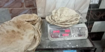 تحرير21 محضرا لمخالفات تموينية بكفرالشيخ 1 - جريدة المساء