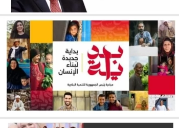 مديرية أوقاف سوهاج تنفذ بقوة مبادرة رئيس الجمهورية الهادفة لبناء الإنسان المصرى 21 - جريدة المساء