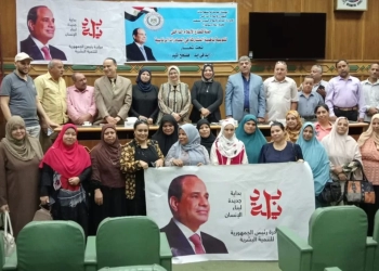 ندوة بالمجمع الإعلامى بسوهاج تناقش بداية وتنمية الانسان المصرى 17 - جريدة المساء