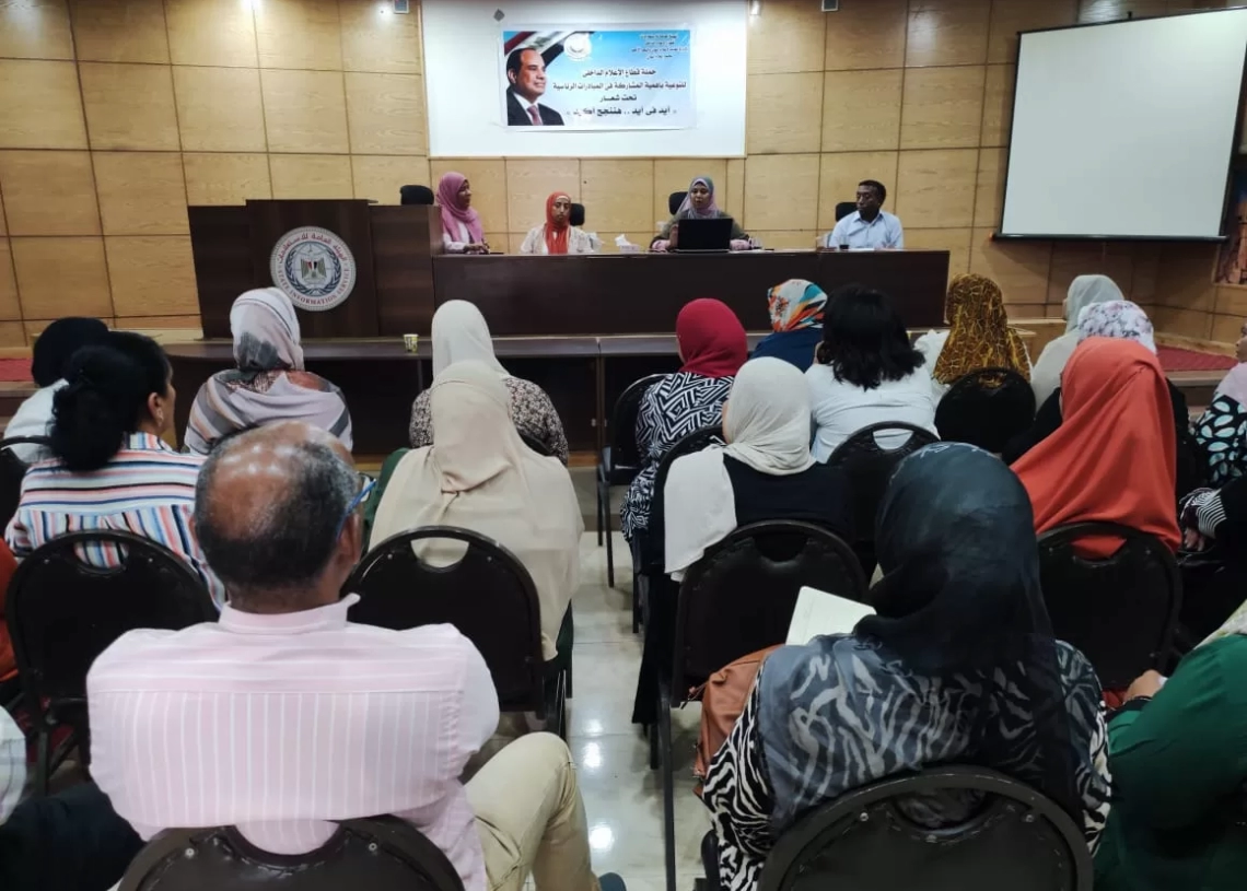 ندوة عن الاستثمار في المستقبل وبناء الانسان في مجمع إعلام اسوان 16 - جريدة المساء ندوة عن الاستثمار في المستقبل وبناء الانسان في مجمع إعلام اسوان 15 - جريدة المساء