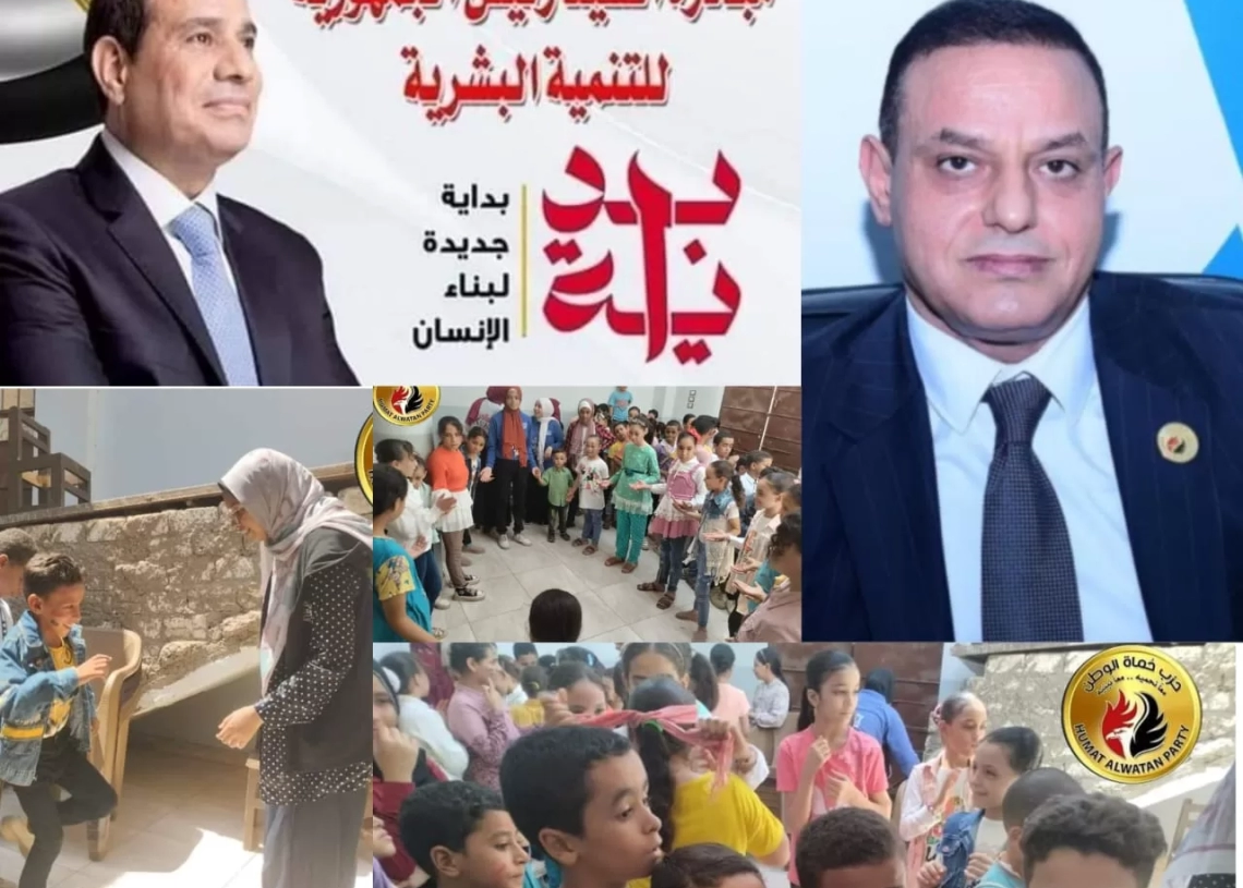 حماة الوطن بسوهاج يواصل تنفيذ المبادرة الرئاسية " بداية " 19 - جريدة المساء