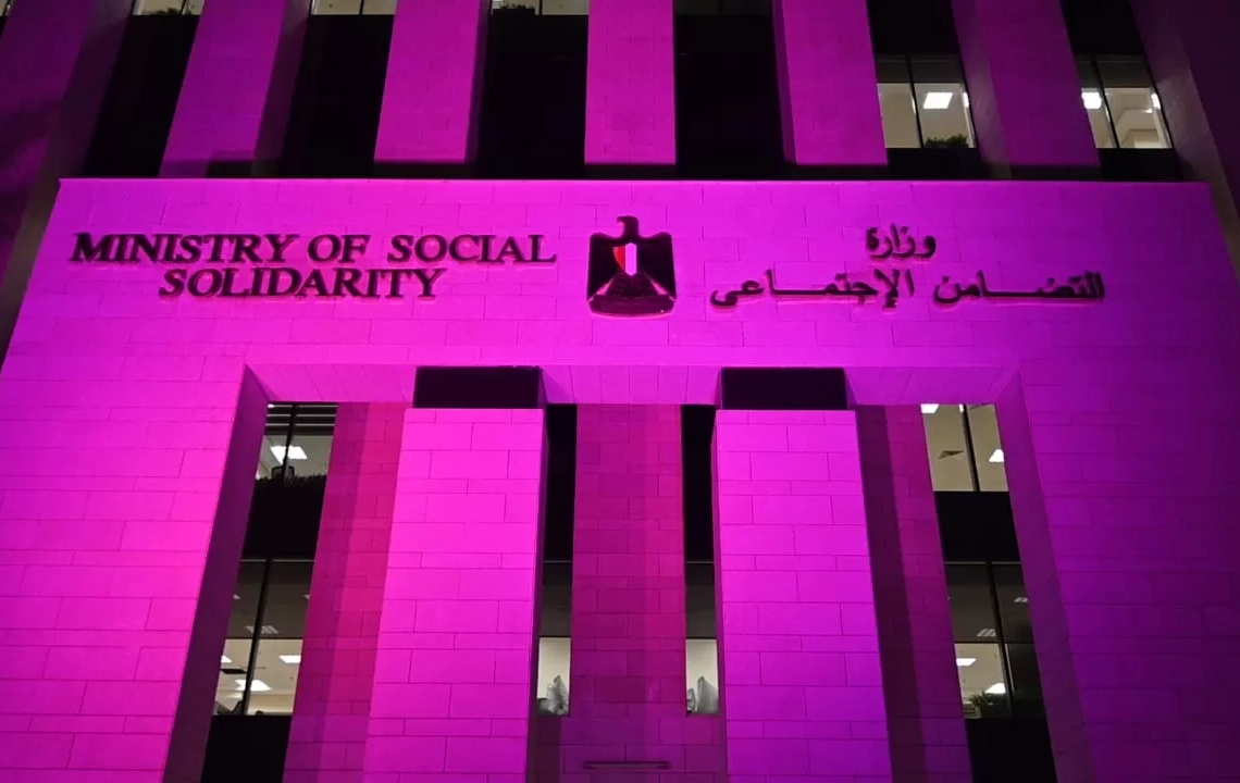 التضامن تضىء مبناها باللون الوردى دعماً لمرضى سرطان الثدى 17 - جريدة المساء