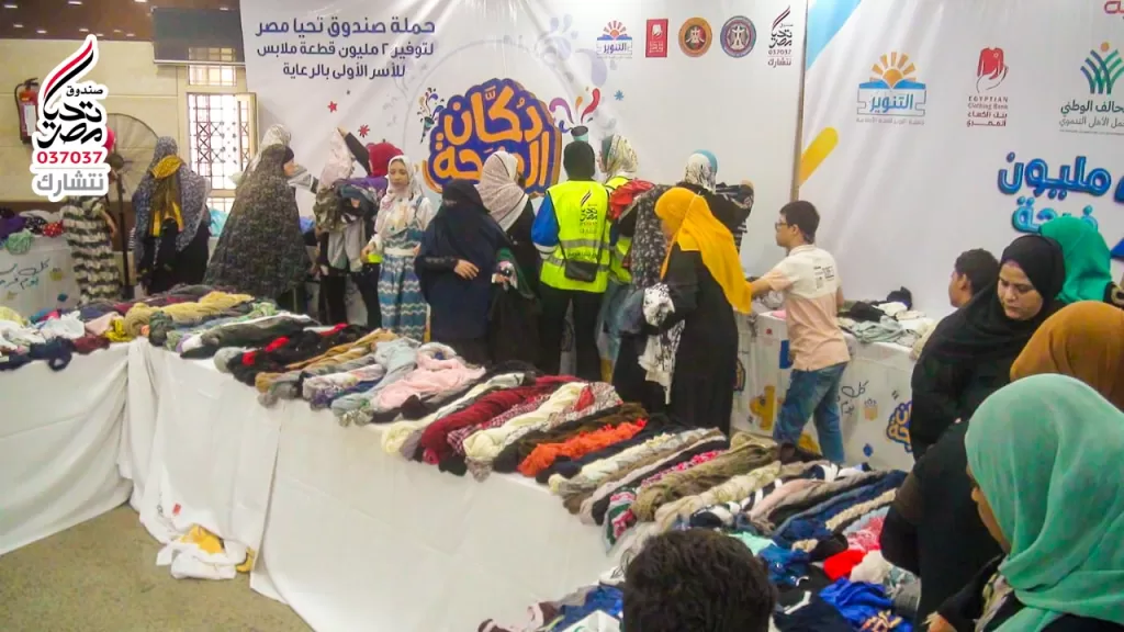 قافلة طبية لصندوق تحيا مصر للكشف عن مسببات ضعف وفقدان الإبصار في بني سويف 23 - جريدة المساء