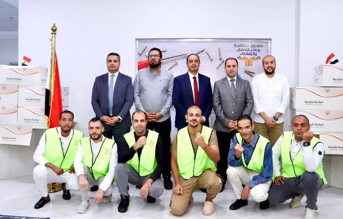 جهود صندوق مكافحة الإدمان في العلاج والتمكين الاقتصادي للمتعافين فى أسبوع 19 - جريدة المساء