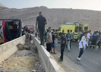 حادث التصادم