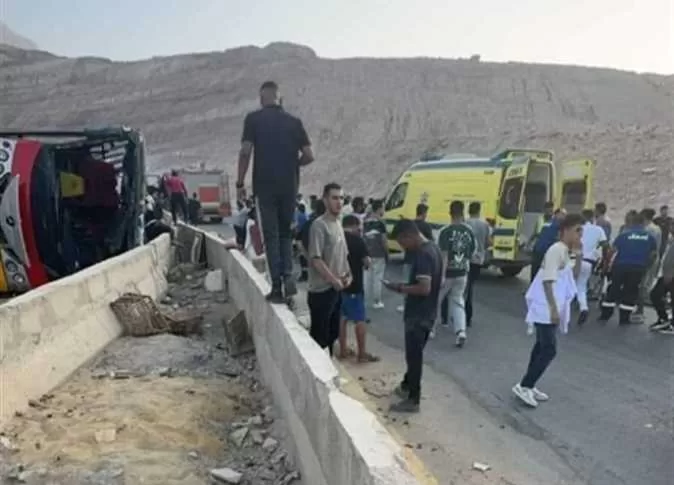 حادث التصادم