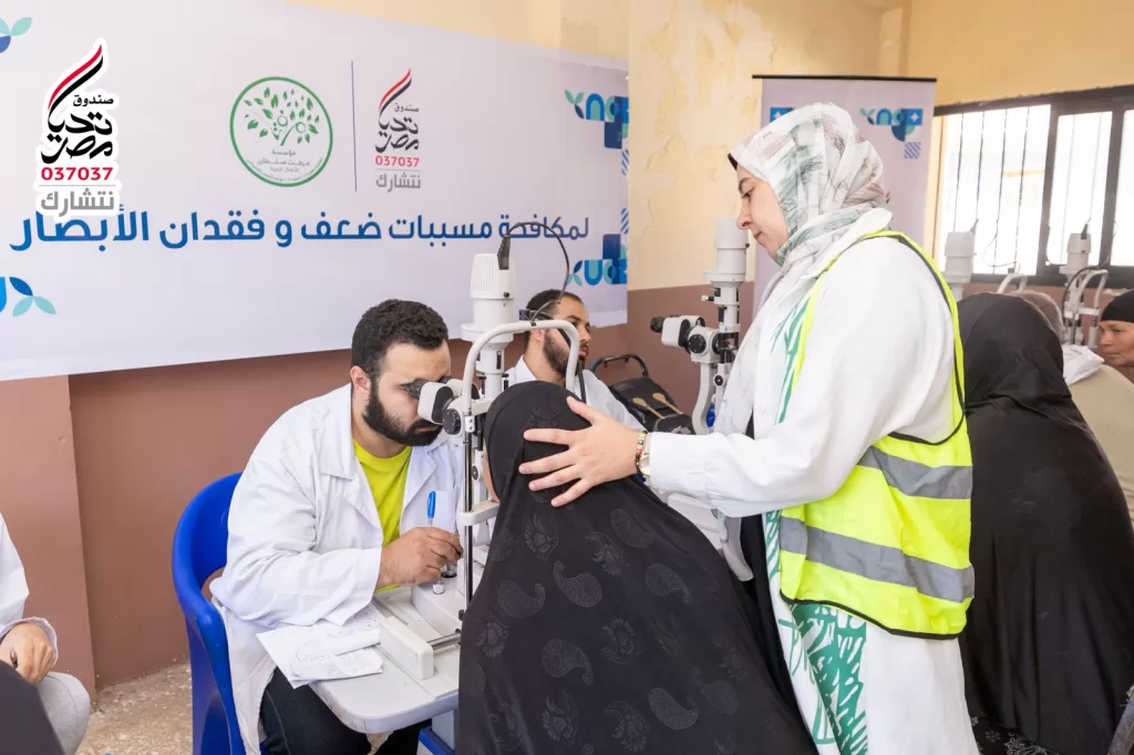 قافلة طبية لصندوق تحيا مصر للكشف عن مسببات ضعف وفقدان الإبصار في بني سويف 21 - جريدة المساء