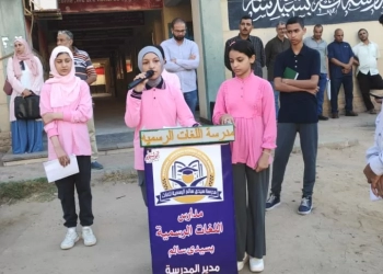 الطالبات والطلاب بمدارس كفر الشيخ يتسابقون لإظهار فضل مدرسيهم احتفالا باليوم العالمي للمعلم 18 - جريدة المساء