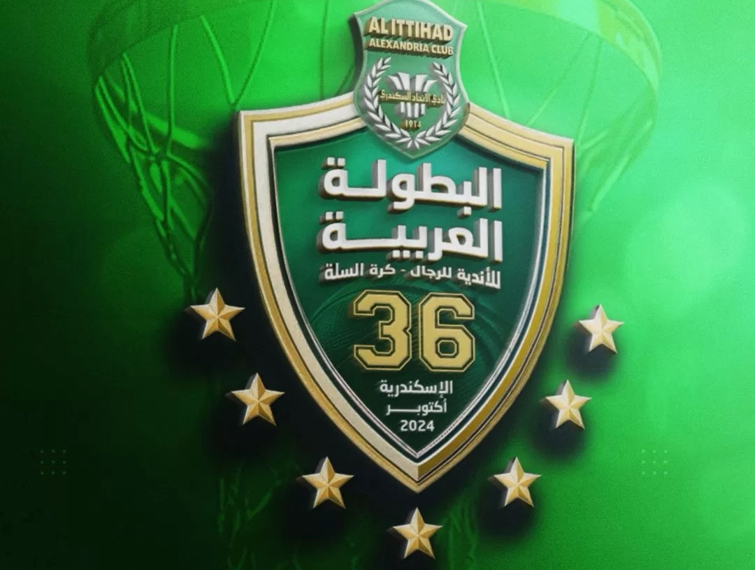 جمعه بن سعيد: السيب لم يخرج من البطولة العربية لكرة السلة 19 - جريدة المساء