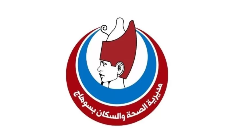 تكثيف عمل فرق مرور الحوكمة والمراجعة الداخلية الميداني على المنشآت الصحية في سوهاج  19 - جريدة المساء
