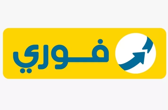 مليار جنيه  تسهيلات لخدمة "اشتر الآن وادفع لاحقا" بفورى ..فى عام  19 - جريدة المساء