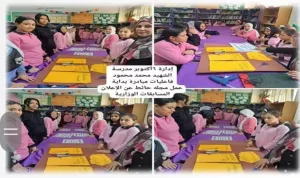 حصاد الأنشطة الخدمية للمبادرة الرئاسية "بداية" لمواطني الجيزة 43 - جريدة المساء