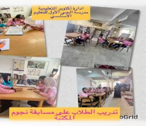 حصاد الأنشطة الخدمية للمبادرة الرئاسية "بداية" لمواطني الجيزة 47 - جريدة المساء