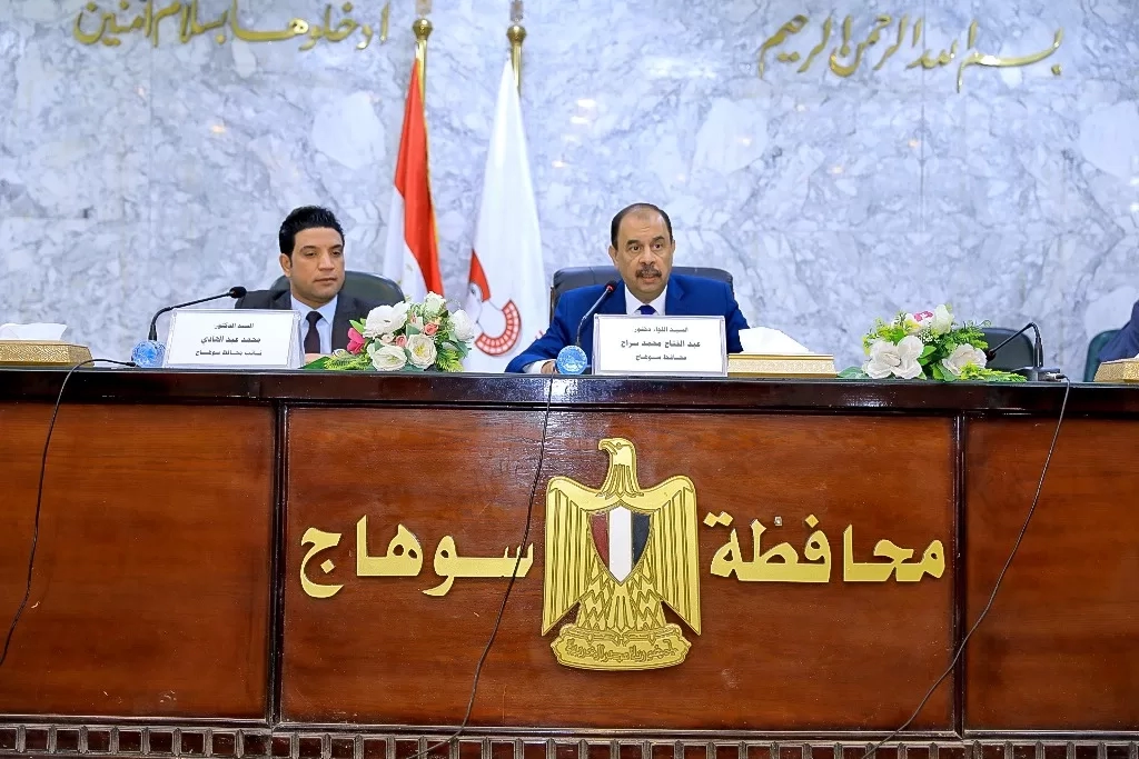 محافظ سوهاج يبحث تشغيل المشروعات الجاهزة بمبادرة "حياة كريمة"  18 - جريدة المساء