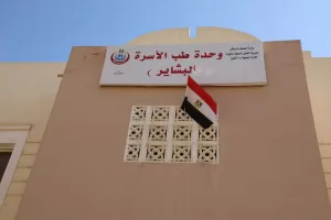 محافظ الجيزة يفتتح قسم الطوارئ بمستشفي ٦ أكتوبر المركزي 31 - جريدة المساء