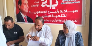 حملة للتصادق علي زواج البادية بقرية الروضة بمركز بئر العبد  1 - جريدة المساء