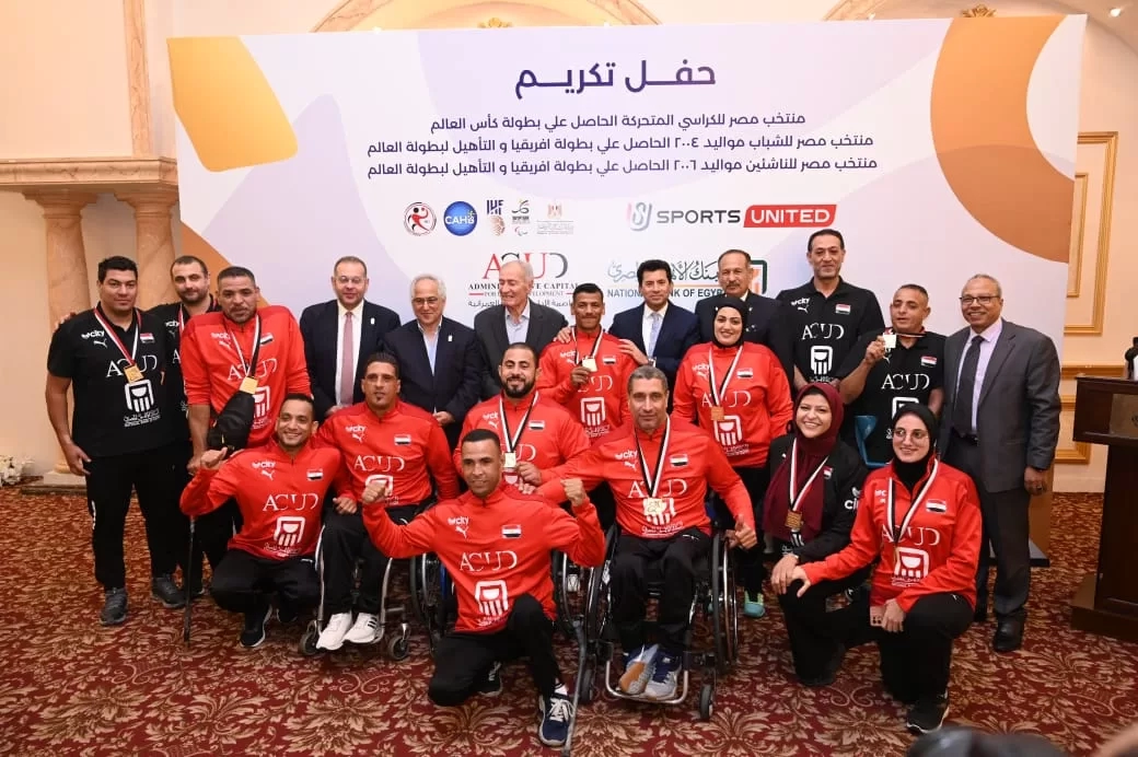 إحتفال مبهجة لتكريم منتخب اليد أبطال العالم للكراسي المتحركة والناشئين والشباب 30 - جريدة المساء