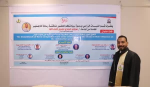 رسالة ماجستير بزراعة قنا: استخدام المصادر الميكروبية في تصنيع جسيمات نانوية.. طريقة فعالة وصديقة للبيئة 29 - جريدة المساء