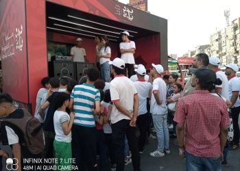 في مجالات الصحة والتموين والثقافة والرياضة.. أنشطة خدمية للمبادرة الرئاسية "بداية" لمواطني الجيزة 15 - جريدة المساء