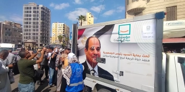 مبادرة «حياة كريمة» تبيع اللحوم والدواجن المجمدة بدمنهور..(4) عربات نفدت في نصف ساعة 1 - جريدة المساء