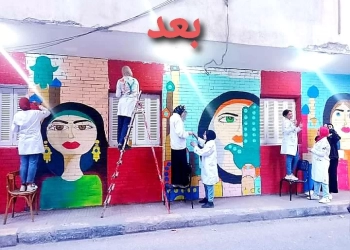 بالصور- تجميل 76 هيئة شبابية ورياضية بالجيزة في ختام مبادرة تزيين الأسوار "يافطتك عنوانك" 17 - جريدة المساء