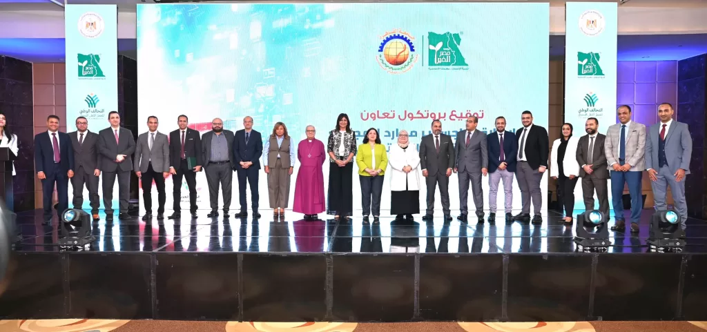 نائبة وزيرة التضامن تشهد فعاليات الدورة الأولي لمنحة التميز المؤسسي لمنظمات العمل الأهلي 2024 18 - جريدة المساء