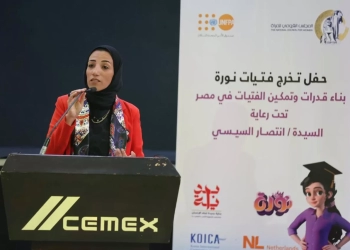 قومي المرأة ينظم حفل تخرج فتيات "نورة" بمحافظة أسيوط 17 - جريدة المساء