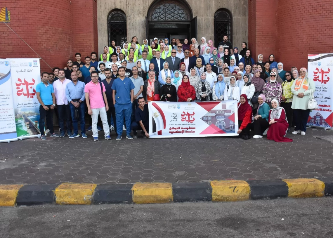 ضمن مبادرة "بداية"جامعة الإسكندرية تطلق قافلة مجمعة إلى قرية أبيس ٨ 19 - جريدة المساء