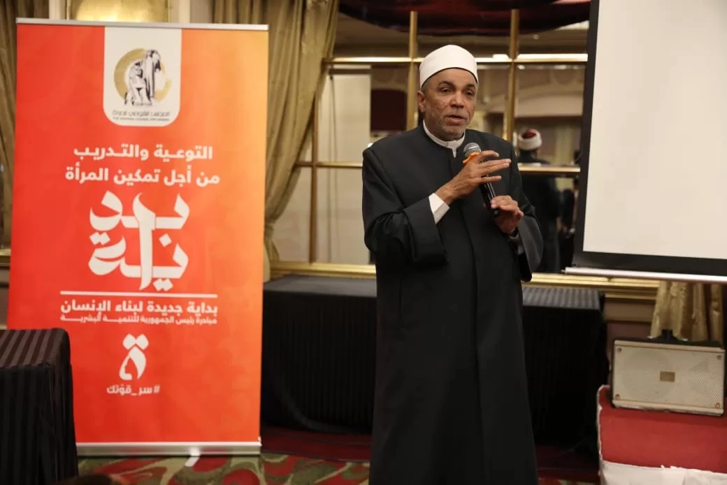 قومى المرأة خلال ورشة "القادة الدينين"يؤكد دور رجال الدين التوعوي لتوجيه الشباب 19 - جريدة المساء