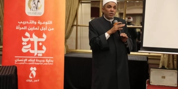 قومى المرأة خلال ورشة "القادة الدينين"يؤكد دور رجال الدين التوعوي لتوجيه الشباب 1 - جريدة المساء