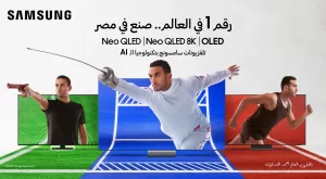 وزير الاتصالات يزور مركز تميز شركة دل تكنولوجيز Dell Technologies الأمريكية الرائدة عالميا في مجال التكنولوجيا 23 - جريدة المساء