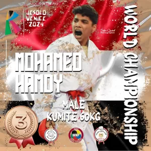 بطل منتخب مصر وجامعة الزقازيق يحصد برونزية عالمية في بطولة العالم للكاراتيه بإيطاليا 19 - جريدة المساء