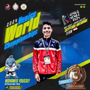 بطل منتخب مصر وجامعة الزقازيق يحصد برونزية عالمية في بطولة العالم للكاراتيه بإيطاليا 23 - جريدة المساء