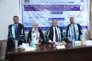 رسالة ماجستير بتجارة قنا تكشف وجود علاقة سببية موجبة بين نصيب الفرد من الدخل القومي والاستثمار الأجنبي المباشر 36 - جريدة المساء رسالة ماجستير بتجارة قنا تكشف وجود علاقة سببية موجبة بين نصيب الفرد من الدخل القومي والاستثمار الأجنبي المباشر 35 - جريدة المساء