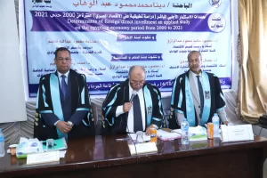 رسالة ماجستير بتجارة قنا تكشف وجود علاقة سببية موجبة بين نصيب الفرد من الدخل القومي والاستثمار الأجنبي المباشر 21 - جريدة المساء