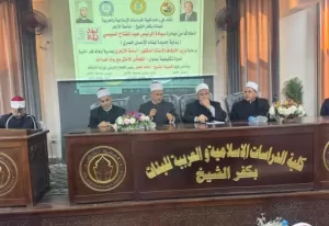 انطلاق دورات التعامل اللائق لعمال المساجد بكفر الشيخ 54 - جريدة المساء