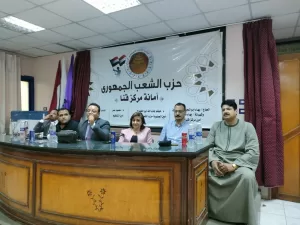 "دور جهاز حماية المستهلك في ضبط الأسعار".. ندوة لحزب الشعب الجمهوري بقنا 43 - جريدة المساء