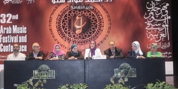 10 توصيات فى ختام مؤتمر الموسيقى العربية بالأوبرا 1 - جريدة المساء