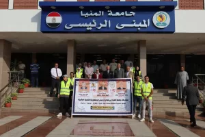 21 - جريدة المساء