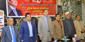 ضمن فعاليات المبادرة الرئاسية "بداية".. محافظ سوهاج يشهد ندوة "تنمية العمالة غير المنتظمة" 1 - جريدة المساء