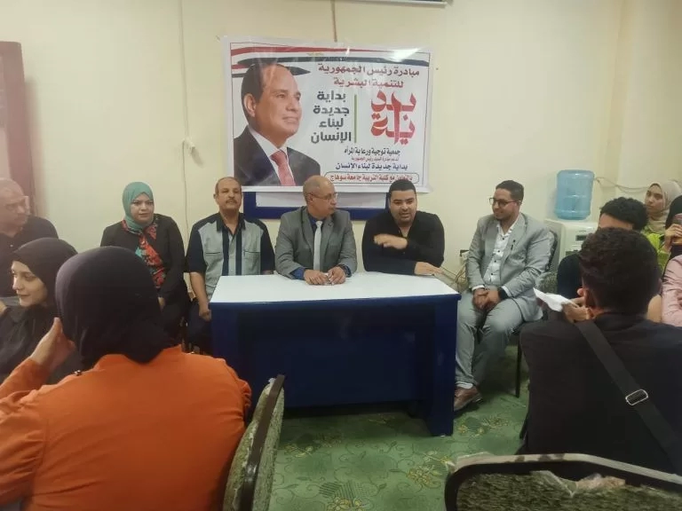 "أهمية الصحة الإنجابية".. في ندوة توعوية بتربية سوهاج 18 - جريدة المساء "أهمية الصحة الإنجابية".. في ندوة توعوية بتربية سوهاج 17 - جريدة المساء
