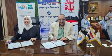 مياه سوهاج توقع بروتوكول تعاون مع مؤسسة مصر الخير بقيمة 10.5 مليون جنيه لتوصيل مياه الشرب ل ٦ قرى 1 - جريدة المساء