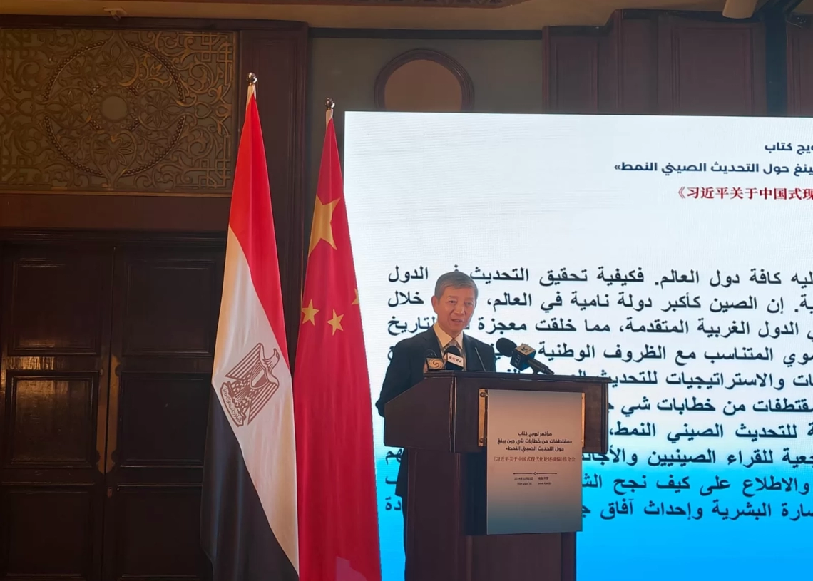 لياو ليتشيانج يعلن تدشين جمعية الدارسين المصريين في الصين 18 - جريدة المساء لياو ليتشيانج يعلن تدشين جمعية الدارسين المصريين في الصين 17 - جريدة المساء