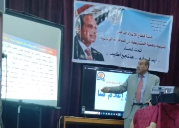 د. علي الدين القصبي: الاستثمار في الإنسان.. أساس أي تنمية اقتصادية ومحور أي نهضة مجتمعية 21 - جريدة المساء