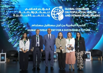 خلال المؤتمر العالمي للسكان..قومى المرأة يشارك في جلسة"الشمول المالي: الأثر والتحديات والحلول" 17 - جريدة المساء