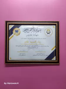 زياد علام الطفل المعجزة ابن بركة السبع: أى تكريم لى وسام شرف على صدري 28 - جريدة المساء